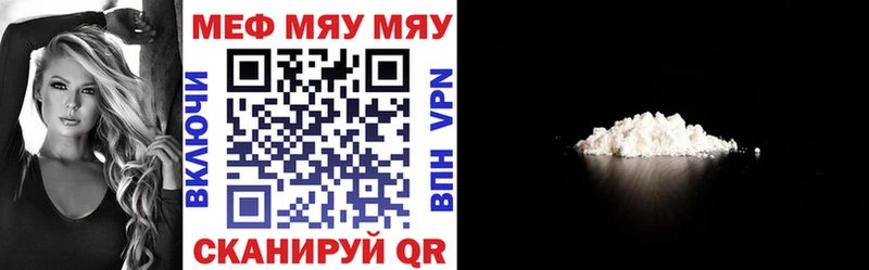 Названия наркотиков Лениногорск Гашиш  СОЛЬ  КОКАИН  Мефедрон  МАРИХУАНА 