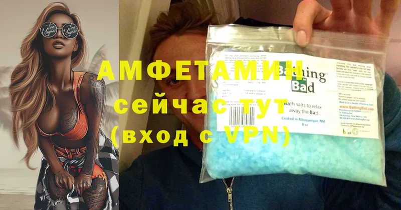 маркетплейс официальный сайт  Лениногорск  Amphetamine 97% 