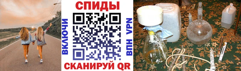 Amphetamine VHQ Лениногорск