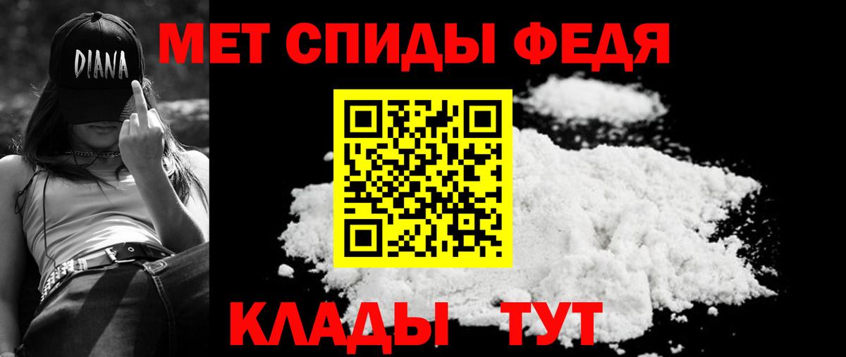 Amphetamine VHQ Лениногорск