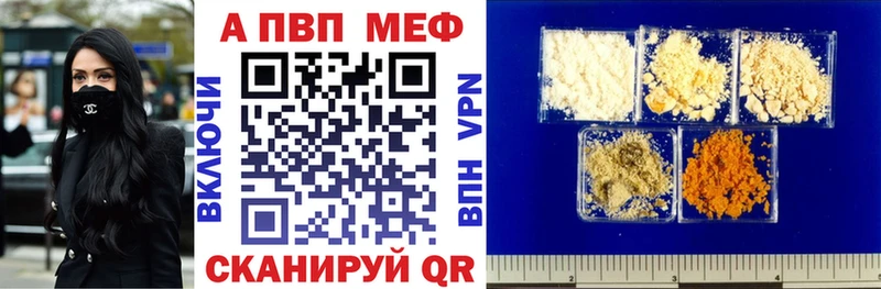 Alfa_PVP крисы CK  закладки  Лениногорск 