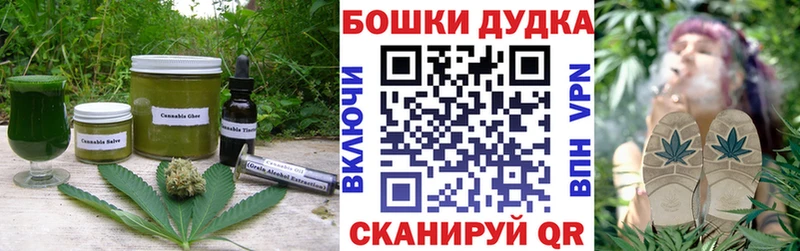 Cannafood конопля  omg tor  Лениногорск  продажа наркотиков 