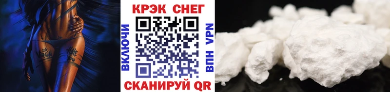 COCAIN VHQ  Лениногорск 
