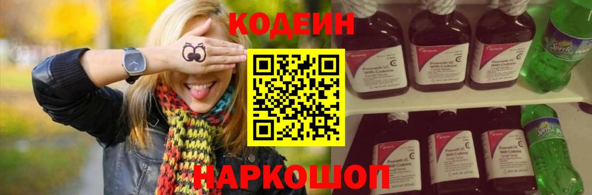 БУТИРАТ Лениногорск