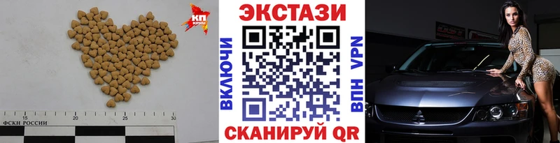 Экстази Cube  Лениногорск 