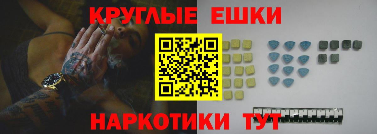 Лениногорск  Каннабис  CBD масло  Кокаин  ГАШИШ  Вход с VPN  Диски  Меф  НБОМе 
