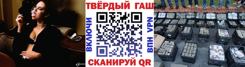 Гашиш убойный  наркошоп  Лениногорск 