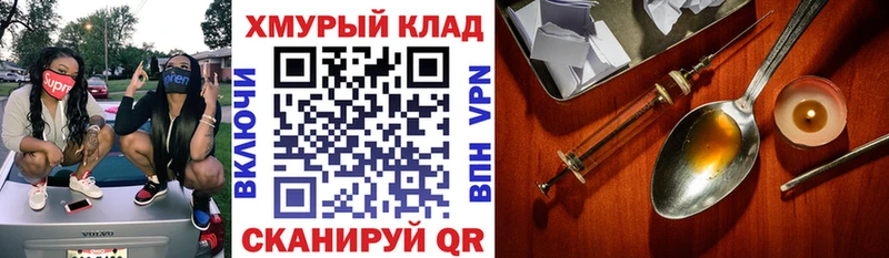 где найти наркотики  площадка формула  ГЕРОИН гречка  Лениногорск 