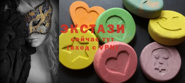 каннабис Михайловск