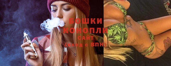 амфетамин Михайловка