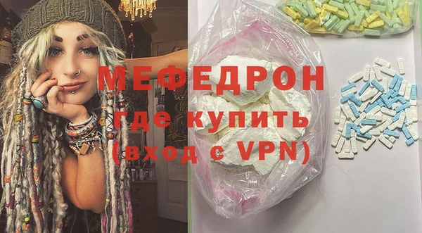 бутират Наволоки