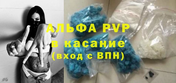 амфетамин Михайловка