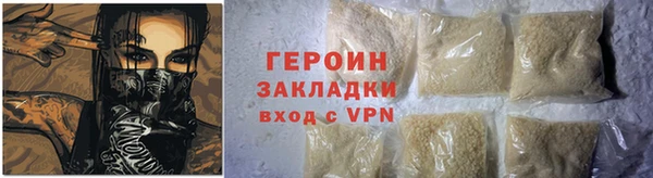 меф VHQ Михайлов