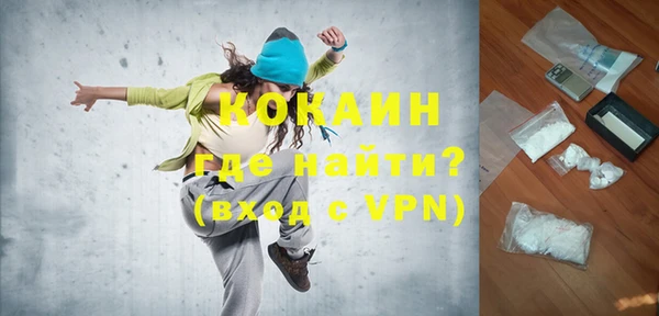 каннабис Навашино