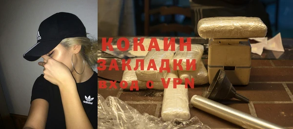 каннабис Навашино