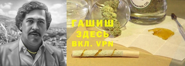 каннабис Навашино