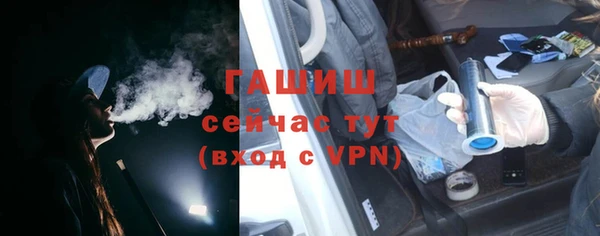 бутират Анжеро-Судженск