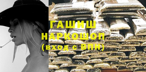бутират Анжеро-Судженск