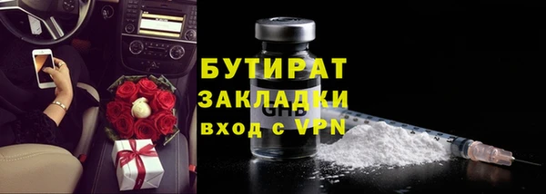 амфетамин Михайловка