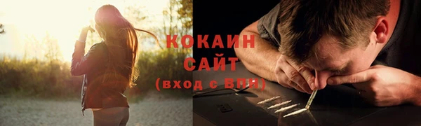 бутират Наволоки