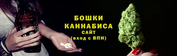 амфетамин Михайловка