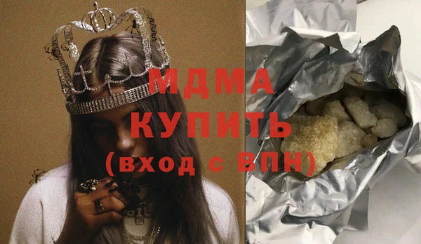 каннабис Михайловск