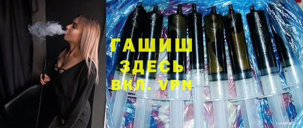 бутират Наволоки