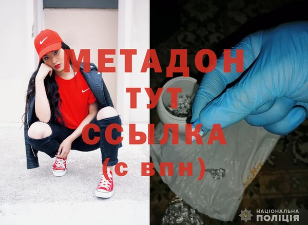 каннабис Михайловск
