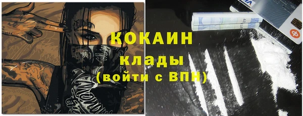 меф VHQ Михайлов