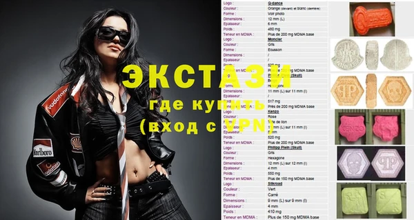 дживик Анива
