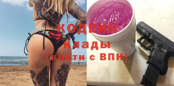 амфетамин Михайловка