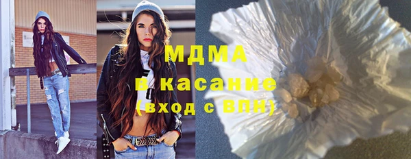 каннабис Навашино