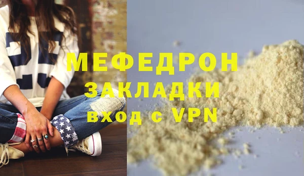 каннабис Навашино