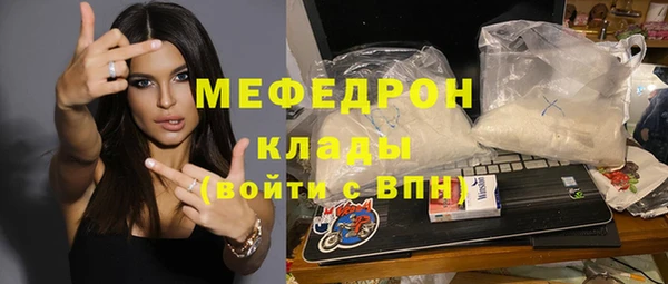 меф VHQ Михайлов