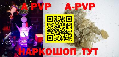 MDMA Будённовск