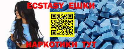 экстази Бугуруслан
