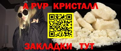 MDMA Будённовск