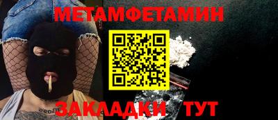 экстази Бугуруслан