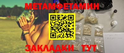 экстази Бугуруслан