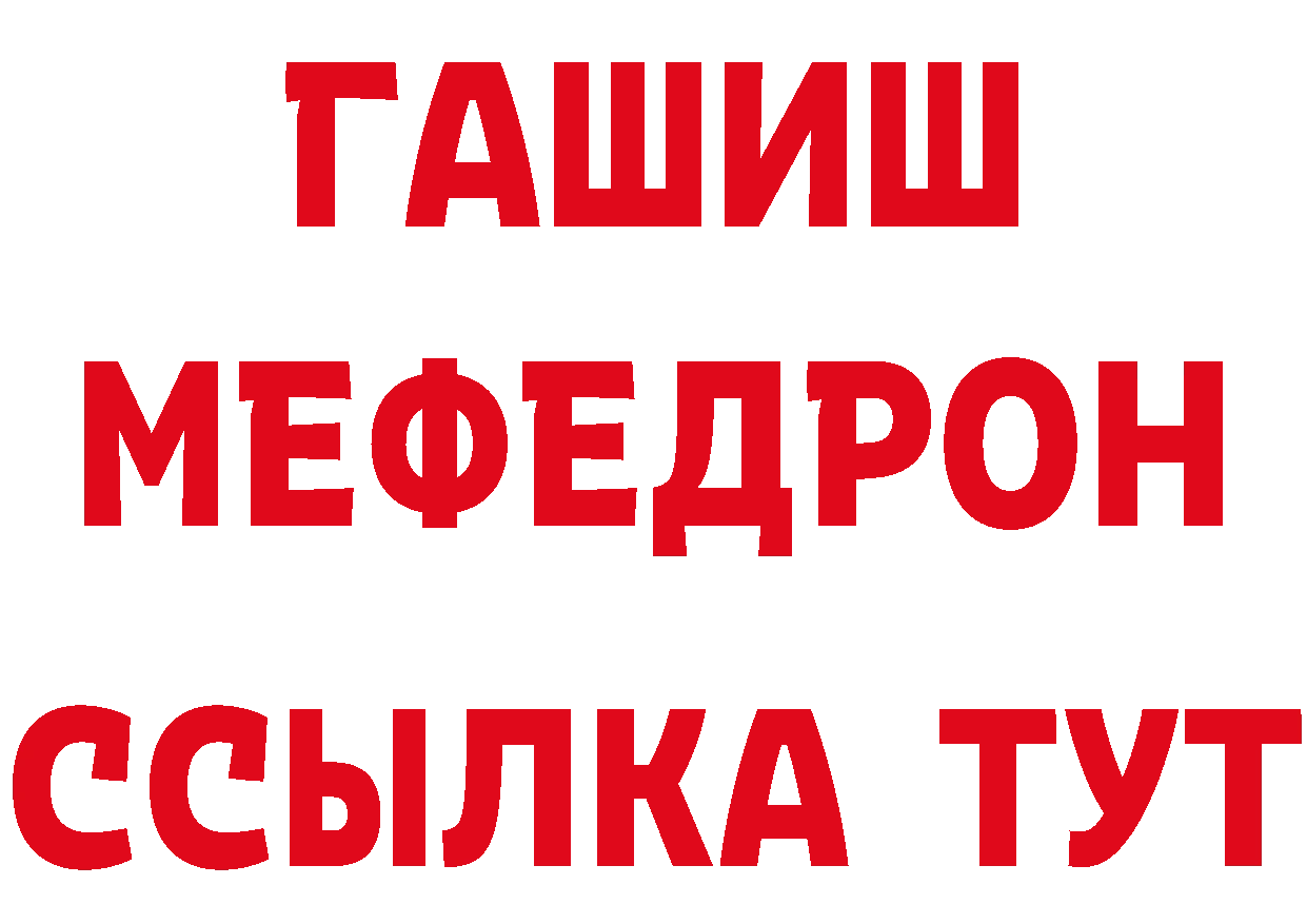 Альфа ПВП Crystall зеркало дарк нет hydra Лениногорск