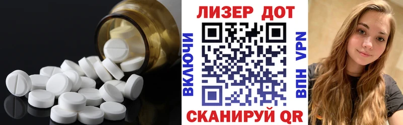 Лсд 25 экстази кислота  Лениногорск 