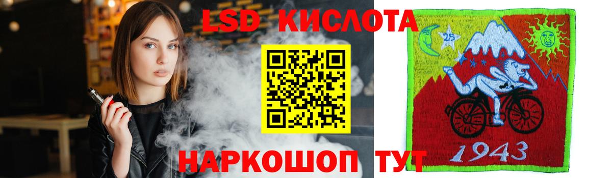 Лсд 25 экстази ecstasy  LSD-25 экстази  ЛСД экстази кислота  Лениногорск  Вход с VPN 