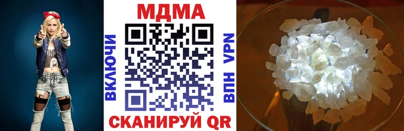МЕГА   закладка  Лениногорск  MDMA crystal 