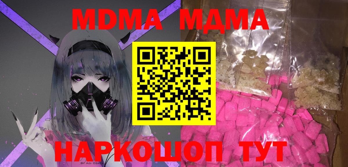 Меф   Канабис  Вход с VPN  Лениногорск  ГАШИШ  Cocaine 