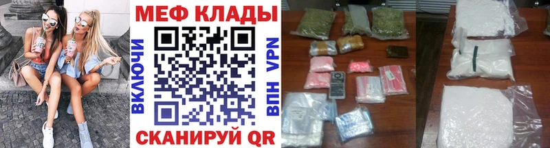 МЯУ-МЯУ мука  где найти наркотики  Лениногорск 