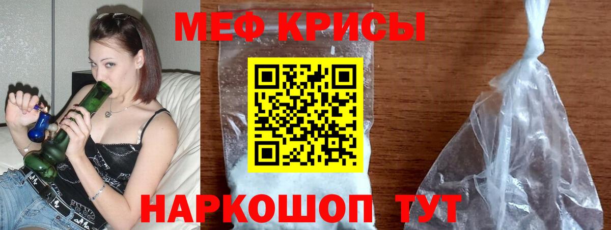 МЕФ Лениногорск