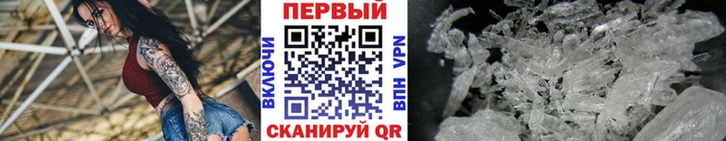 продажа наркотиков  МЕГА как зайти  Первитин пудра  Лениногорск 