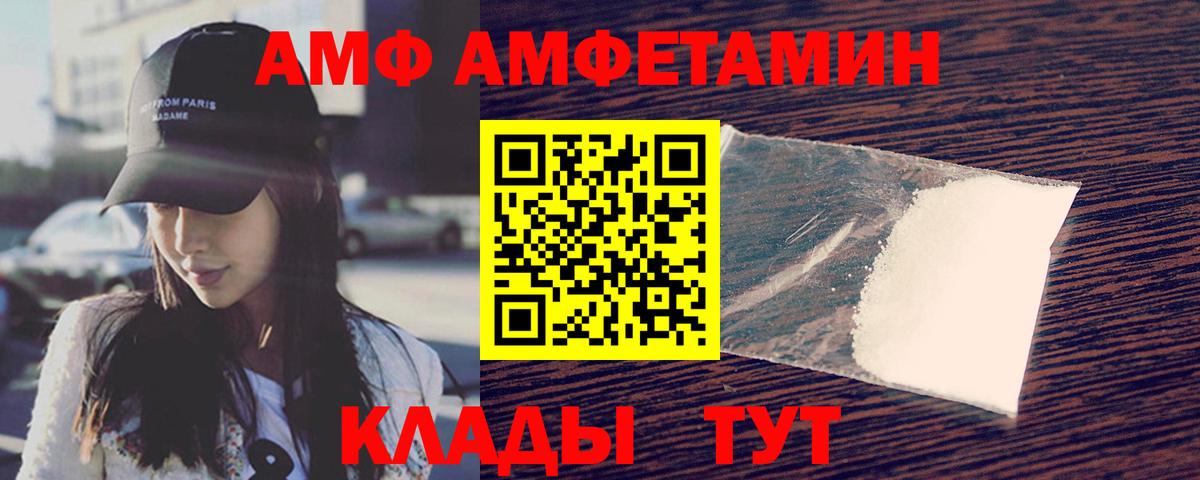 Метамфетамин витя  Вход с VPN  Лениногорск  Метамфетамин витя 