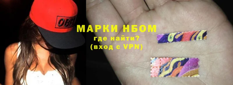 наркота  Лениногорск  kraken ссылки  Марки NBOMe 1,8мг 