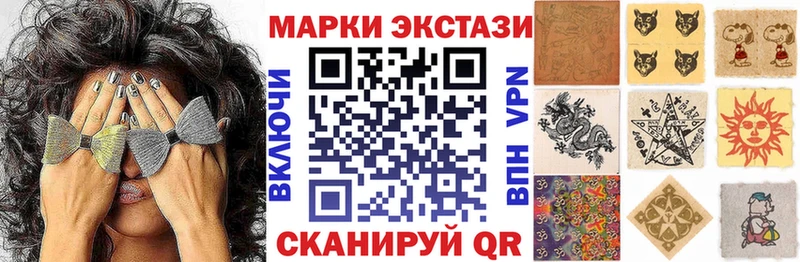 МЕГА   Лениногорск  Наркотические марки 1500мкг 